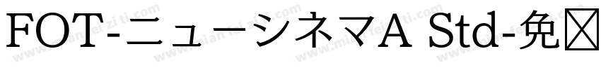 FOT-ニューシネマA Std字体转换